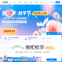 校管家-培训机构管理软件-培训学校管理系统-教务系统