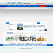 武汉市新洲区康达水泥制管厂
