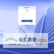 能耗双控管理云平台