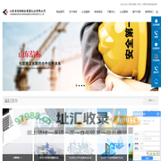 济南质量管理体系认证_济南ISO9001认证_济南ISO22000认证-山东省信标联合质量认证有限公司