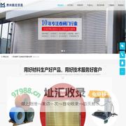 贵州佩佳贸易有限公司-建筑材料、五金产品销售 | 机械设备供应商-贵州佩佳贸易有限公司