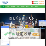 雾森、雾森系统、雾森设备、人造雾、喷雾降温-国之美雾森公司