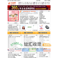 宝应信息港 宝应 宝应热线 宝应人 宝应门户网 宝应人网 宝应人网站 宝应装修网 宝应物流网 宝应论坛 宝应人论坛 宝应湖大闸蟹 宝应招聘网 宝应房产网 宝应人才网 宝应生活黄页