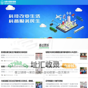 瑶海科普网