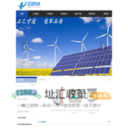 珠海正冠科技有限公司