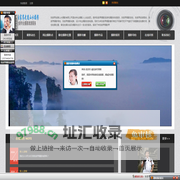 张家界摄影旅游网_张家界摄影导游_张家界摄影作品_张家界摄影线路