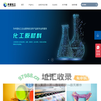 上海羚睿化工有限公司