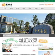 江苏金洲粮油食品有限公司