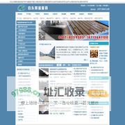 铝型材检验平台,铝型材检测平台,划线平板,铸铁划线平板,划线平台,铝型材检验平板,铝型材检测平板_泊头亿天量具(铝型材检验平板平台量具生产基地)