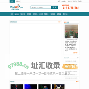 北京天桥杂技剧场演出信息_北京天桥杂技剧场订票_首都票务网