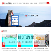 山东文化产权交易所