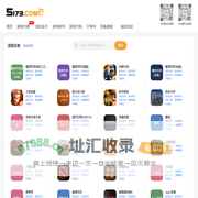 网络游戏服务网