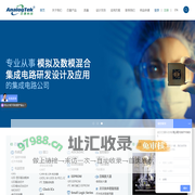 芯景AnalogTek-CLOCK|RTC|RS232|RS485|LVDS|I2C|多协议收发芯片|马达驱动芯片-武汉芯景科技有限公司WuHan AnalogTek Technology Co., Ltd.