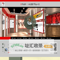 首页优化标题
