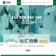 江苏正济药业股份有限公司欢迎您!