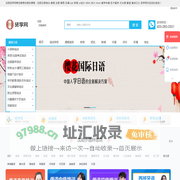 沈阳小语种-英语-出国留学-会计-IT-学历教育-建筑工程-文化课辅导-资格认证-才艺培训-贤学网