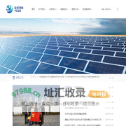 盐城清能有限公司