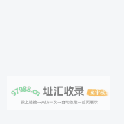 首页-暖丽得户外用品-淘宝网
