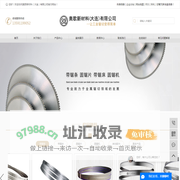 大连带锯条_山东带锯床_河北圆锯片-圆据机厂家选奥歌新材料