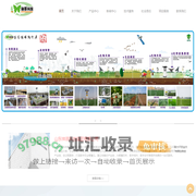 山东祥辰科技集团有限公司