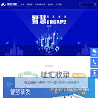 景云软件