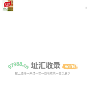 深圳恒天然香料有限公司