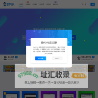 爱学GM传奇资源社区-传奇脚本库,传奇素材网,传奇版本库