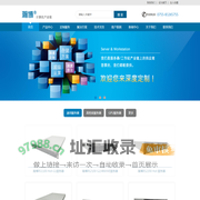 瀚博技术有限公司