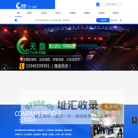 沈阳塑胶地板/塑胶地板厂家【天韵】辽宁塑胶地板/塑胶地板批发