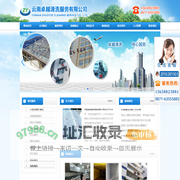 云南卓越清洗服务有限公司-云南卓越清洗服务有限公司