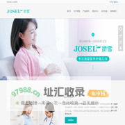 Josel娇雪