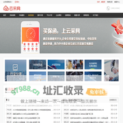 云采科技-标讯信息