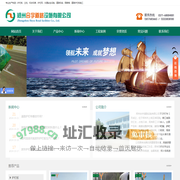 护栏板-高速（乡村）公路护栏板-防撞波形护栏板-波形护栏板-公路标志牌厂家-郑州合宇道路设施有限公司