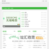 贵州瀚欣制冷设备工程有限公司