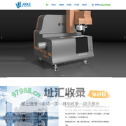 杭州焦耳智能科技有限公司