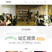 上海丰叶网络科技有限公司