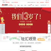威海装修网_威海装修公司_威海装饰装潢设计_威海装修保障网
