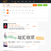 标杆管理讲师,标杆管理培训师,标杆管理培训讲师-中华讲师网-直接对接一万多名讲师-找讲师-培训师-培训讲师好网站