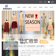 烟台绮丽集团有限公司