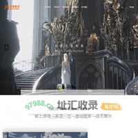 幻维数码——领先的数字娱乐内容提供商和服务商