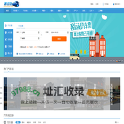 长途汽车查询|长途汽车时刻表|长途汽车票查询|客运站查询