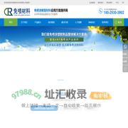 彩丽塑-塑造绿色环保塑胶外观-免喷涂.网址-深圳免喷材料科技有限公司
