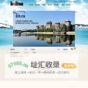 恒耀工业股份有限公司