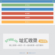 得云查询系统
