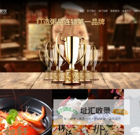 五仁餐饮集团官网
