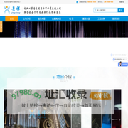 广州景祥电子科技有限公司|数控水幕|金属网水幕|拉线水帘|数字水幕|水幕墙-景祥水景
