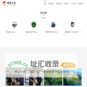 湖南圆满生命咨询管理有限公司首页-中国殡葬行业综合服务提供商
