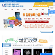 PE手套_乳胶手套厂家_丁晴手套厂家-海门市海盈康玻璃仪器厂