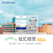青岛工程职业学院统一身份认证平台