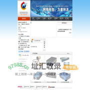 广西南宁 锐控电子科技  远程控制,网络视频监控,网络摄像机,视频服务器,网络插座,网络传感器